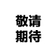 &#27431;&#23453;&#97;&#112;&#112;&#23448;&#26041;&#31471;&#20837;&#21475;&#45;&#27431;&#23453;&#40;&#20013;&#22269;&#41;