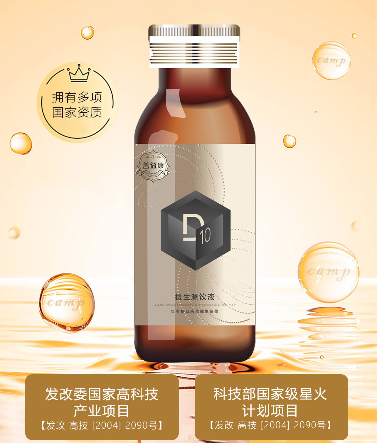 &#27431;&#23453;&#97;&#112;&#112;&#23448;&#26041;&#31471;&#20837;&#21475;&#45;&#27431;&#23453;&#40;&#20013;&#22269;&#41;