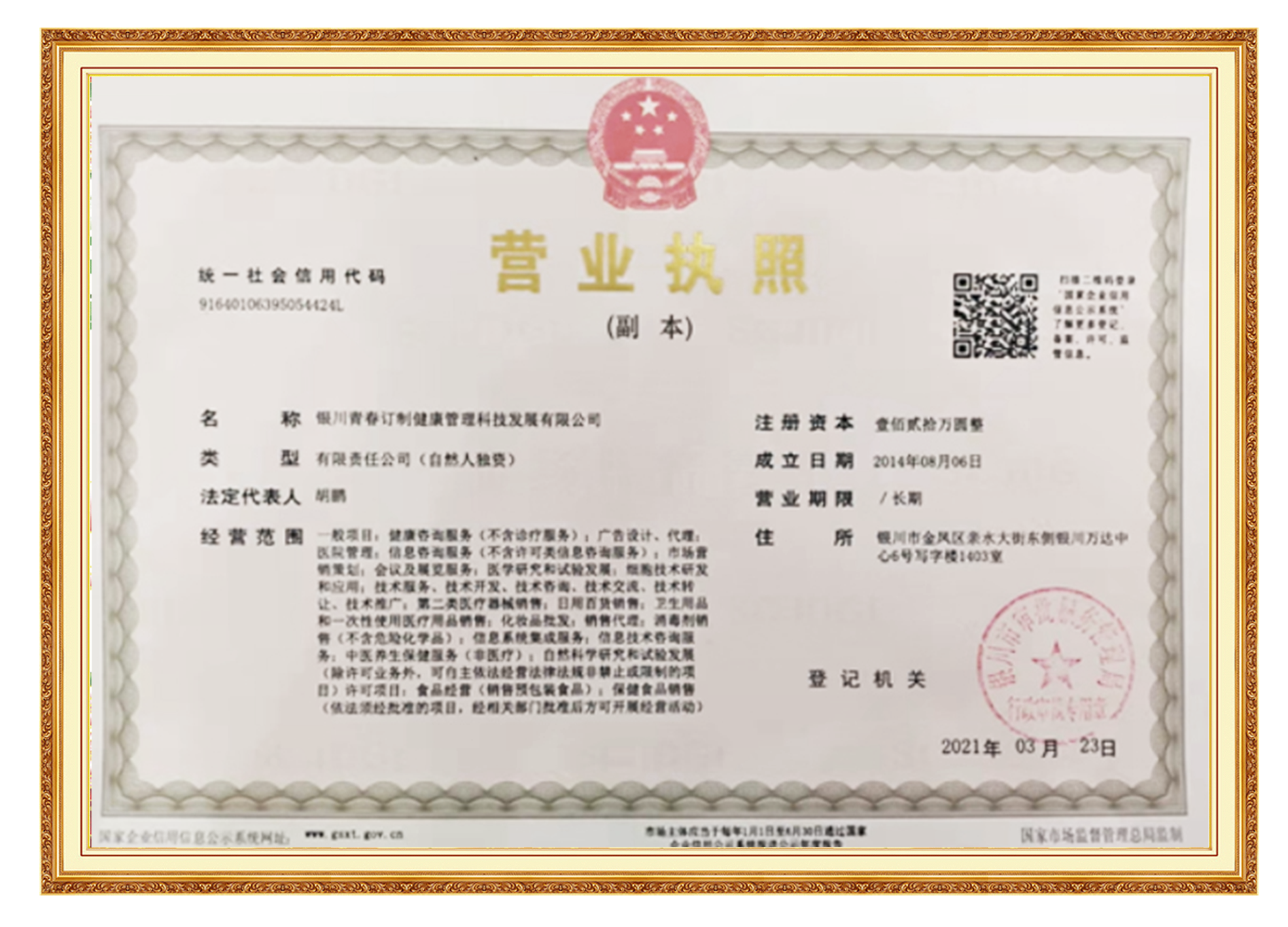 &#27431;&#23453;&#97;&#112;&#112;&#23448;&#26041;&#31471;&#20837;&#21475;&#45;&#27431;&#23453;&#40;&#20013;&#22269;&#41;