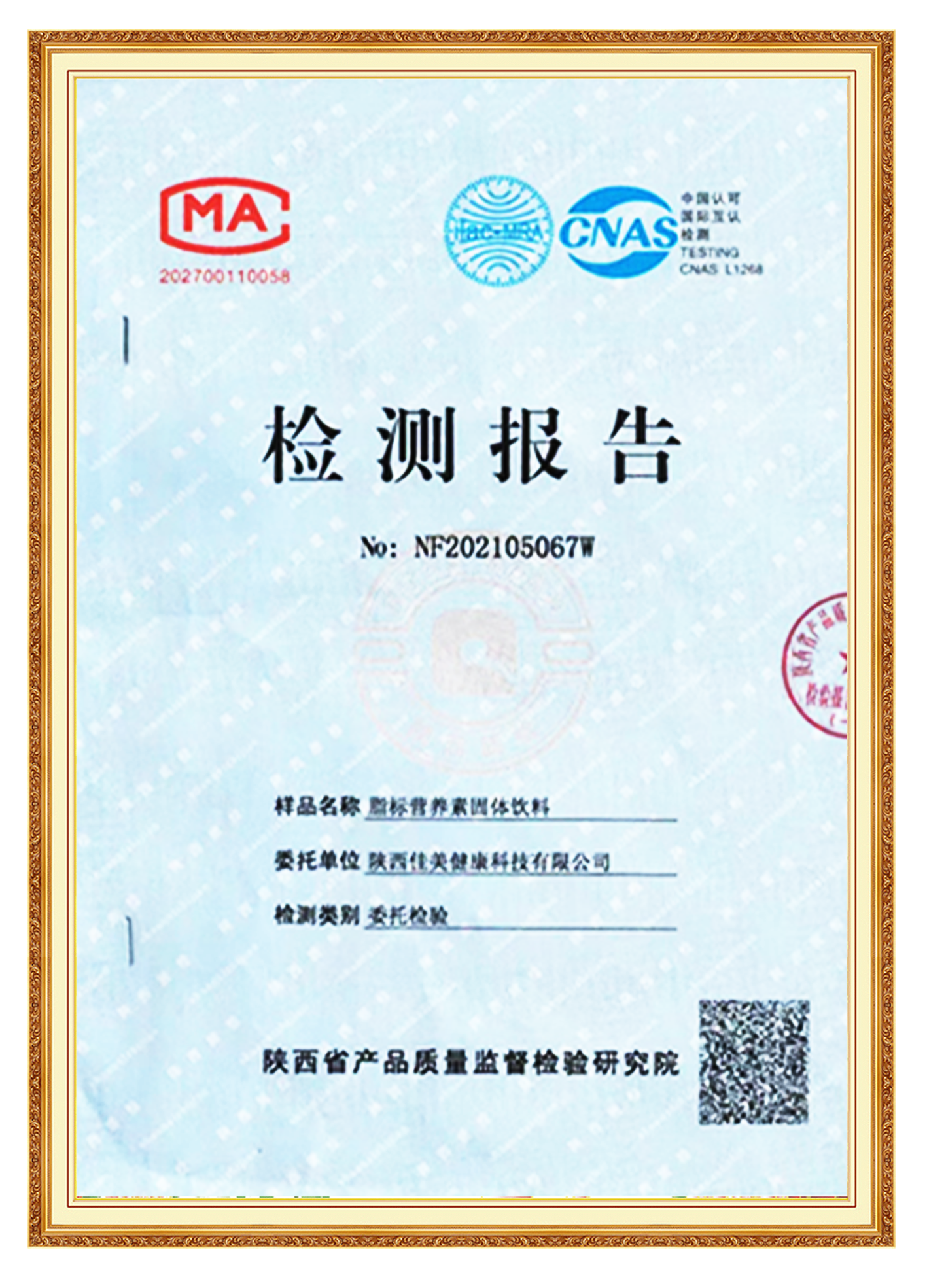 &#27431;&#23453;&#97;&#112;&#112;&#23448;&#26041;&#31471;&#20837;&#21475;&#45;&#27431;&#23453;&#40;&#20013;&#22269;&#41;