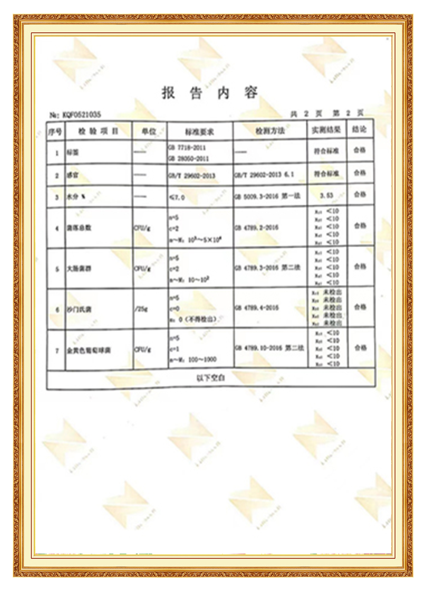 &#27431;&#23453;&#97;&#112;&#112;&#23448;&#26041;&#31471;&#20837;&#21475;&#45;&#27431;&#23453;&#40;&#20013;&#22269;&#41;