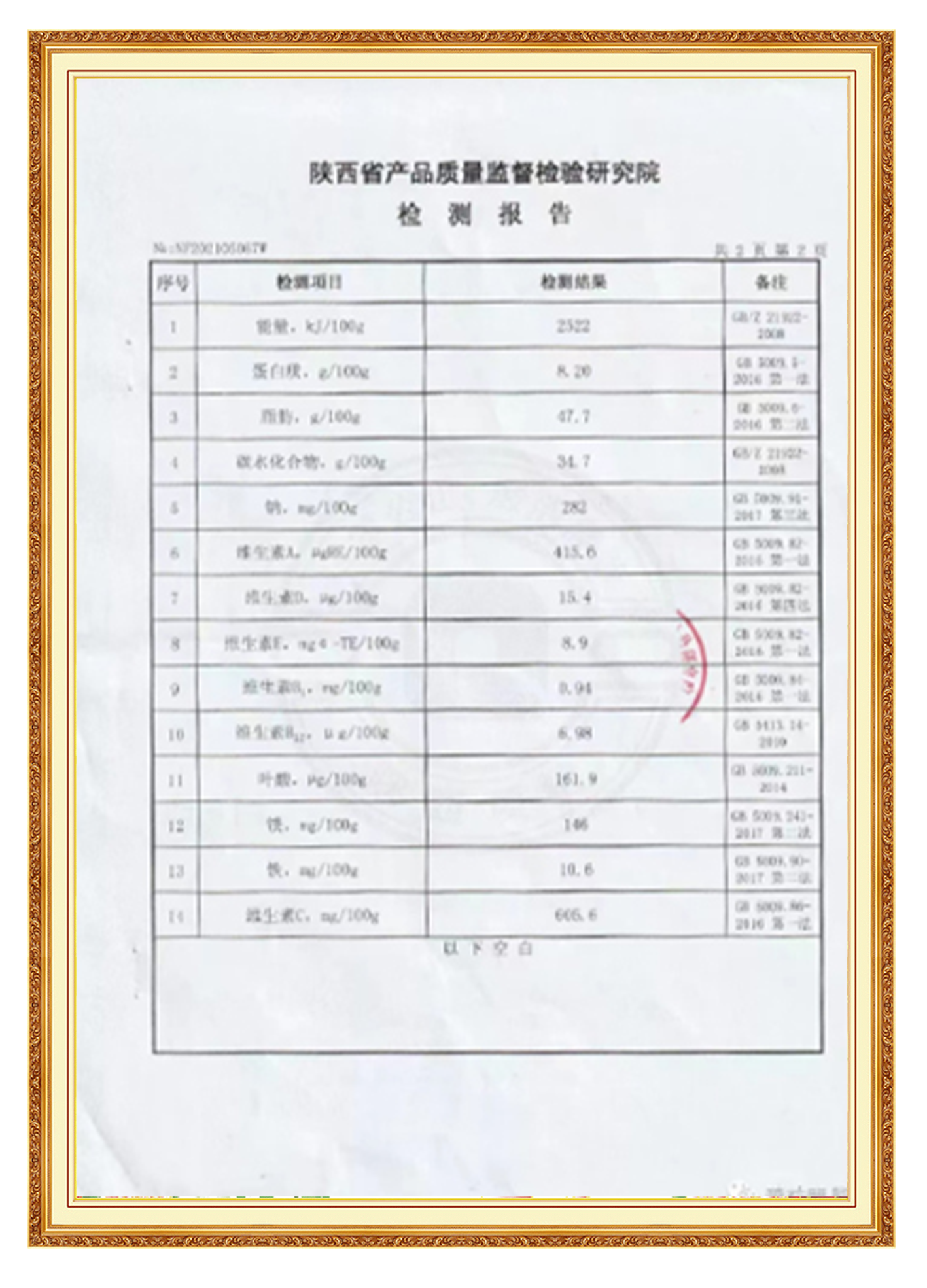 &#27431;&#23453;&#97;&#112;&#112;&#23448;&#26041;&#31471;&#20837;&#21475;&#45;&#27431;&#23453;&#40;&#20013;&#22269;&#41;