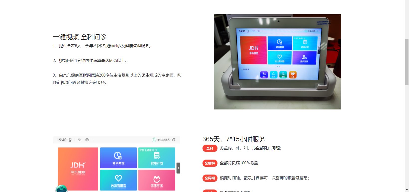 &#27431;&#23453;&#97;&#112;&#112;&#23448;&#26041;&#31471;&#20837;&#21475;&#45;&#27431;&#23453;&#40;&#20013;&#22269;&#41;