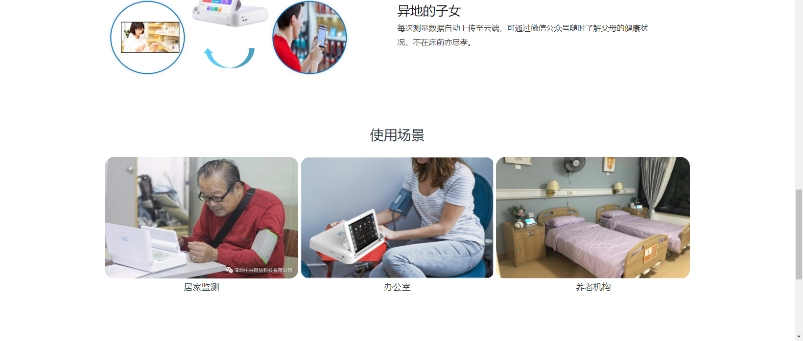 &#27431;&#23453;&#97;&#112;&#112;&#23448;&#26041;&#31471;&#20837;&#21475;&#45;&#27431;&#23453;&#40;&#20013;&#22269;&#41;